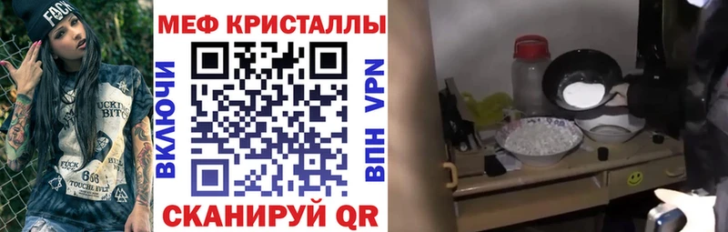 Магазин наркотиков Королёв Кокаин  Меф  АМФ  ГАШИШ 