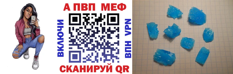 А ПВП кристаллы  Королёв 