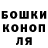 ГАШ гашик Saracin 13 Aksentiy06