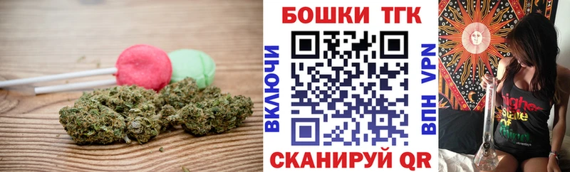 Печенье с ТГК конопля Королёв