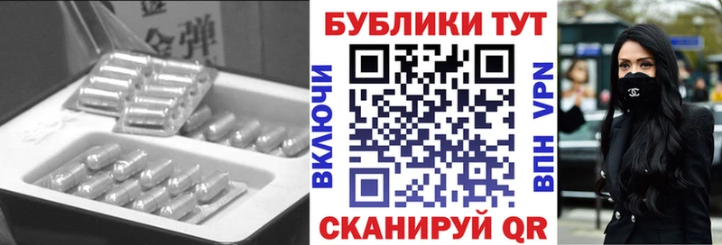 Ecstasy 280 MDMA  где купить наркотик  мега ССЫЛКА  Королёв 