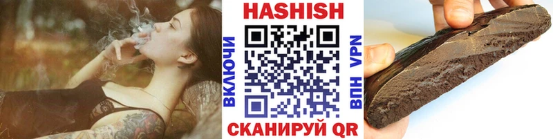 Гашиш гашик  Королёв 