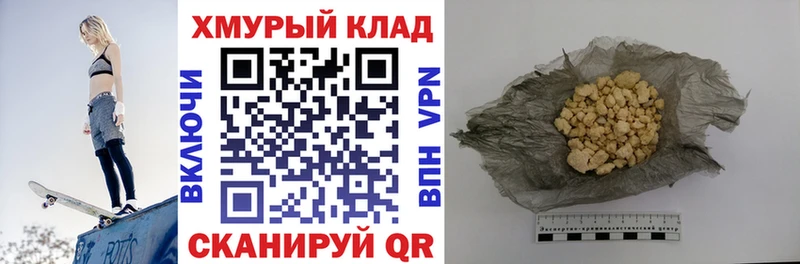 ГЕРОИН белый  МЕГА зеркало  Королёв 