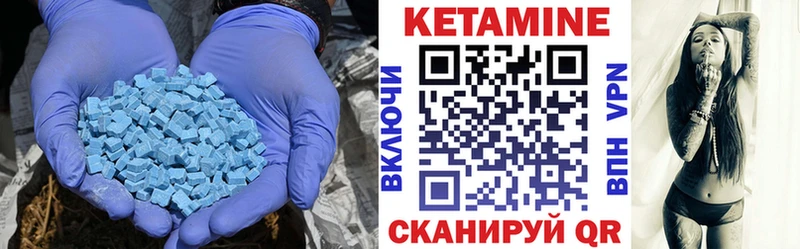 КЕТАМИН VHQ  Королёв 