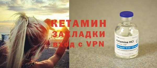 кокаин VHQ Магас