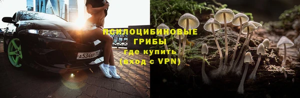 кристаллы Лихославль