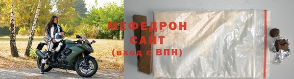 кристаллы Лихославль