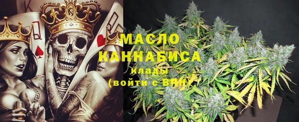 кристаллы Лихославль
