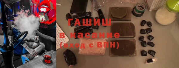 мет Чита