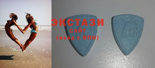кокаин VHQ Магас
