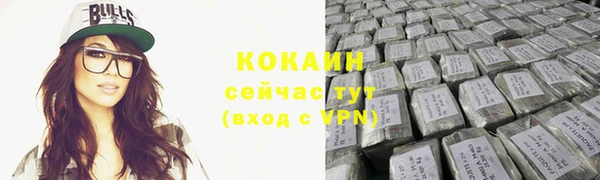 кокаин VHQ Магас