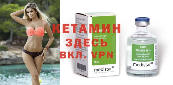 2c-b Майский