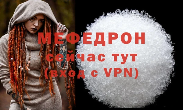 хмурый Моршанск