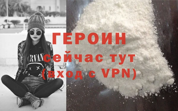 кристаллы Лихославль