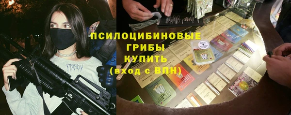 кристаллы Лихославль