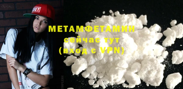 2c-b Магадан