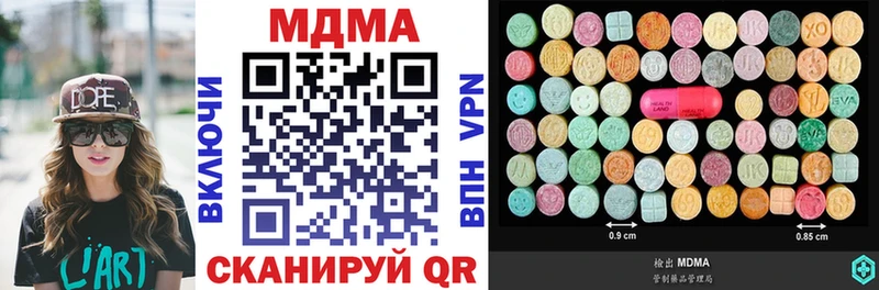 наркошоп  Королёв  МДМА Molly 