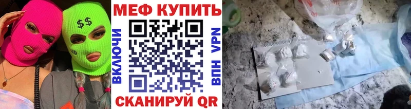 цены   Королёв  Мефедрон мука 