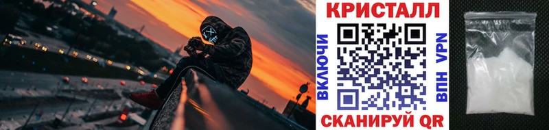 Метамфетамин кристалл  Королёв 