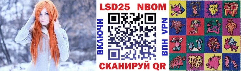 ссылка на мегу онион  Королёв  Марки 25I-NBOMe 1500мкг 