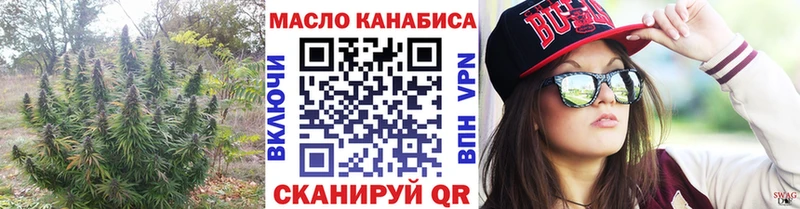 ТГК концентрат  Королёв 